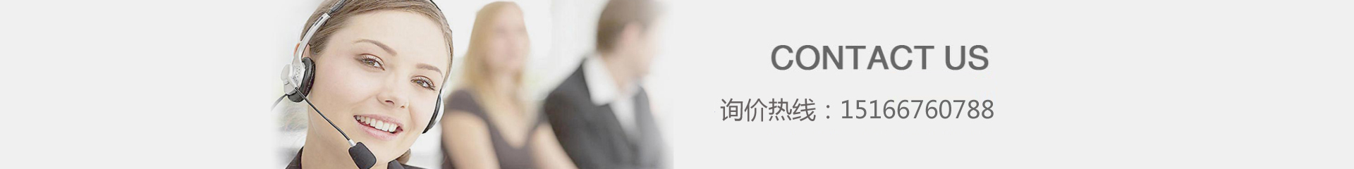 鄒城市融匯機電設(shè)備股份有限公司